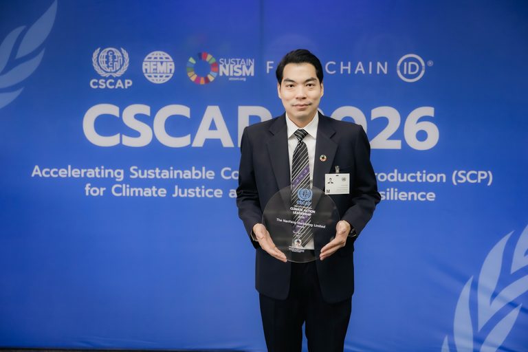 นันยาง รับรางวัล “Climate Action Leadership 2026” ระดับเอเชียแปซิฟิก จากแคมเปญ Nanyang REBORN เปลี่ยน “ขยะจากรองเท้า” สู่คุณค่าใหม่ ตอกย้ำผู้นำแนวคิด Circular Economy ของแบรนด์ไทย
