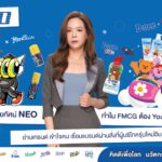 เจาะวิสัยทัศน์ NEO ทำไม FMCG ต้อง Young อยู่เสมอ? อ่านเทรนด์ เข้าใจคน เชื่อมแบรนด์ผ่านสิ่งที่ผู้บริโภครุ่นใหม่อิน