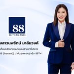 88TH ใส่เกียร์ลุยธุรกิจเต็มสตรีม ต่อยอดผู้นำนวัตกรรมความงาม รุกธุรกิจอาหารสัตว์ “MONSTER LAB” ปักธง Pet Care สร้าง New S-Curve โตยั่งยืน
