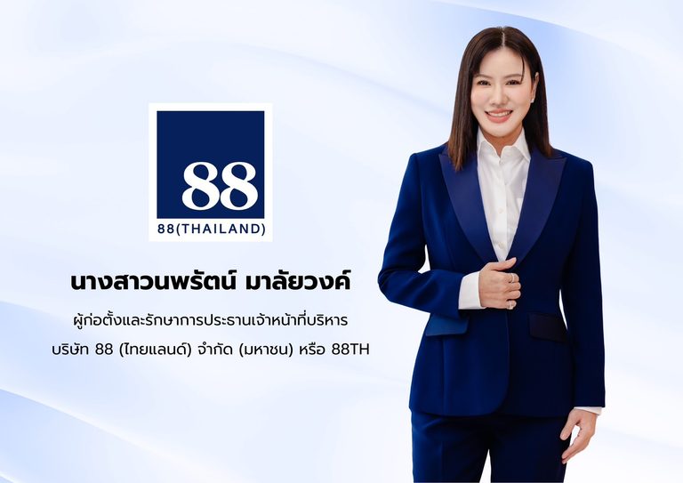 88TH ใส่เกียร์ลุยธุรกิจเต็มสตรีม ต่อยอดผู้นำนวัตกรรมความงาม รุกธุรกิจอาหารสัตว์ “MONSTER LAB” ปักธง Pet Care สร้าง New S-Curve โตยั่งยืน