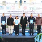 “นิกร” ดันบ้านเขียว ลดค่าไฟ–ค่าครองชีพ ผนึก UNEP–กฟผ. พัฒนาต้นแบบที่อยู่อาศัยยั่งยืนที่นครสวรรค์