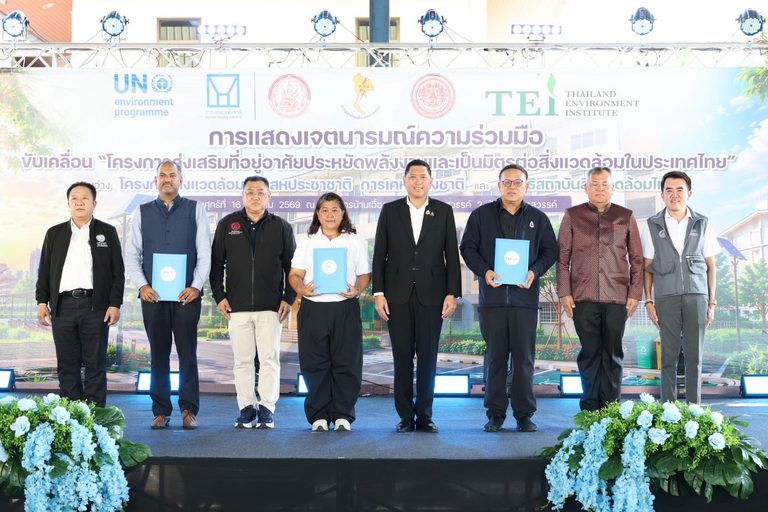“นิกร” ดันบ้านเขียว ลดค่าไฟ–ค่าครองชีพ ผนึก UNEP–กฟผ. พัฒนาต้นแบบที่อยู่อาศัยยั่งยืนที่นครสวรรค์