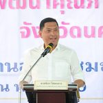 “นิกร” นำทีม พม. ขับเคลื่อนคุณภาพชีวิตกลุ่มเปราะบางที่นครสวรรค์ คณะกรรมการ–ผู้บริหารระดับสูงการเคหะแห่งชาติร่วมภารกิจ
