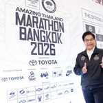 กรุงไทย-แอกซ่า ประกันชีวิต ร่วมงานแถลงข่าว Amazing Thailand Marathon Bangkok 2026 ในฐานะผู้สนับสนุนหลักระยะแฟมิลี่รัน