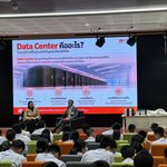 บี.กริม เพาเวอร์ ร่วมกับ สถาบันเทคโนโลยีจิตรลดา เปิดโลก Data Center สู่คนรุ่นใหม่ สานต่อความร่วมมือสร้างกำลังคนรองรับเศรษฐกิจดิจิทัล