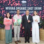 “มีวนา” เปิดตัว “MiVana SHOT DRINK” ปลดล็อกคุณประโยชน์ Coffee Cherry จากผืนป่าต้นน้ำออร์แกนิก สู่นวัตกรรมเครื่องดื่มเพื่อสุขภาพ