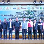 รมว.พม. นำ กคช.–ภาคีแถลง “รวมพลังช่างไทย” ระดมช่าง 350 คน ฟื้นฟูคลองจั่น-ร่มเกล้า กู้ประปา ตรวจไฟฟ้า ซ่อมมอไซด์ เริ่ม 3 ต.ค.นี้