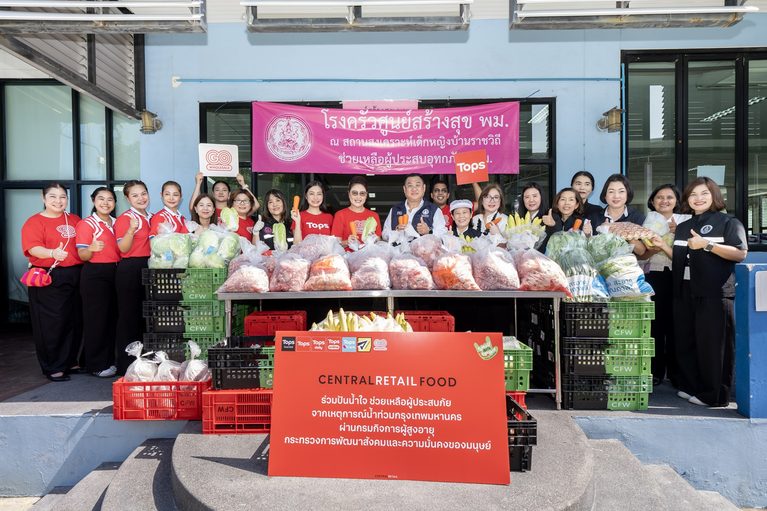 เซ็นทรัล รีเทล ฟู้ด เดินหน้าส่งมอบวัตถุดิบอาหาร สนับสนุน โรงครัว พม. เติมเสบียงครัวกลาง เร่งกระจายพลังอิ่ม ช่วยผู้ประสบอุทกภัย