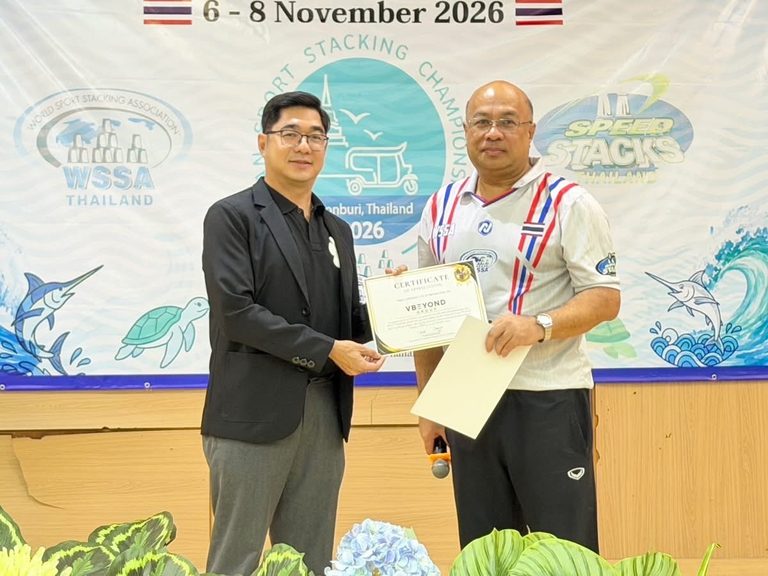 “วีบียอนด์กรุ๊ป” สนับสนุนศักยภาพเยาวชนไทยสู่เวทีนานาชาติ ร่วมเป็นสปอนเซอร์หลักศึก Sport Stacking ระดับเอเชีย 2026