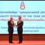 “วีรพล สวรรค์พิทักษ์” CMO Eminent Air รับโล่เกียรติยศ “บุคคลตัวอย่างภาคธุรกิจแห่งปี 2026”