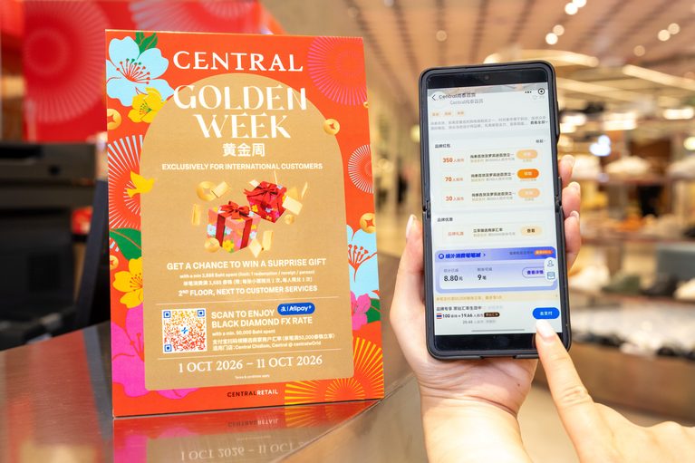 ห้างเซ็นทรัล ตอกย้ำจุดหมายช้อปปิ้งสำหรับนักท่องเที่ยวจีน ผนึก Alipay+ จัดโปรโมชันเอ็กซ์คลูซีฟที่เดียวในไทย! ช้อปคุ้มด้วยอัตราแลกเปลี่ยนที่ดีที่สุด