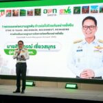 อพท. ฉลอง 10 ปี STMS ต่อยอด 120 อปท. ใน 22 จังหวัด เดินหน้าจาก “ผ่านมาตรฐาน” สู่การสร้างมูลค่าเศรษฐกิจท้องถิ่น ขับเคลื่อนการท่องเที่ยวไทยอย่างยั่งยืน
