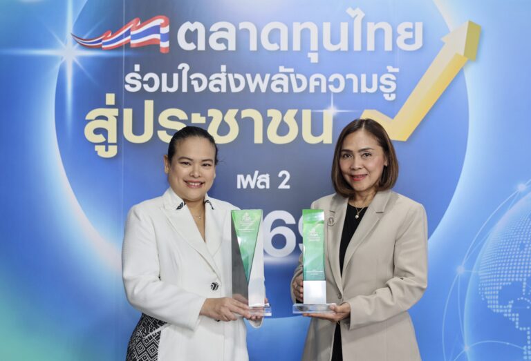 ออมสิน คว้า 2 รางวัล ก.ล.ต. ตอกย้ำผลงานส่งเสริมความรู้ทางการเงิน
