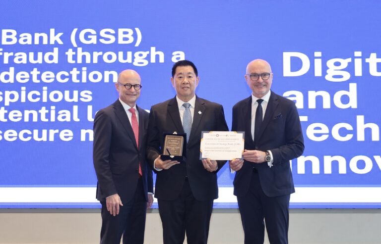 ออมสิน คว้ารางวัล WSBI-ESBG SDG Awards 2026 ด้านดิจิทัลและนวัตกรรม 2 ปีซ้อน
