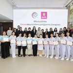 ออมสิน หนุนอาชีพ ยกระดับคุณภาพชีวิตผู้ดูแลผู้สูงอายุ
