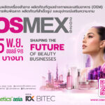 อาร์เอ็กซ์ ไบเทค ดึงมาครบ K, J, C, T-Beauty ชวนส่องเทรนด์ความงามและโอกาสในตลาดโลก ร่วมมือหลายองค์กรชูสินค้าความงามไทยสู่อาเซียนที่งาน คอสเม็กซ์