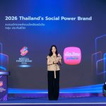 เมืองไทยประกันชีวิต คว้าอันดับ 1 “2026 Thailand’s Social Power Brand” กลุ่มประกันชีวิต ต่อเนื่องปีที่ 3 จาก BrandAge