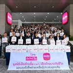 เมืองไทยประกันชีวิตและมูลนิธิเมืองไทยยิ้ม รวมพลังจิตอาสาจัดถุงยังชีพ พร้อมส่งต่อกำลังใจช่วยผู้ประสบอุทกภัยในพื้นที่กรุงเทพฯ