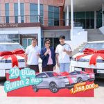 รับโชคใหญ่! เสนามอบ JAECOO 5 EV ให้ลูกค้าผู้โชคดี เสนาคิทท์ สุขุมวิท–บางปู จากแคมเปญ “SENA SUPER BONUS” แจกจริงครั้งที่ 2 อีก 2 คัน มูลค่ากว่า 1.35 ล้านบาท