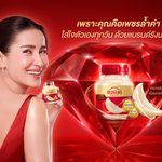 “แบรนด์รังนกแท้” รุกตลาดสุขภาพ ชูแนวคิด “เพราะคุณคือเพชรล้ำค่า” ดึงนวัตกรรม FTIR เพื่อพิสูจน์ความแท้ของรังนก พร้อมตอกย้ำความพิถีพิถันในทุกขั้นตอน