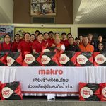 “แม็คโคร” เคียงข้างสังคมไทย มอบถุงยังชีพแก่ผู้ประสบอุทกภัย จ.ปราจีนบุรี