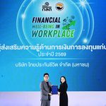 ไทยประกันชีวิต รับประกาศนียบัตรองค์กรส่งเสริมความรู้ทางการเงิน จาก ก.ล.ต.
